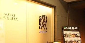 东上野livemax酒店 酒店 東京都